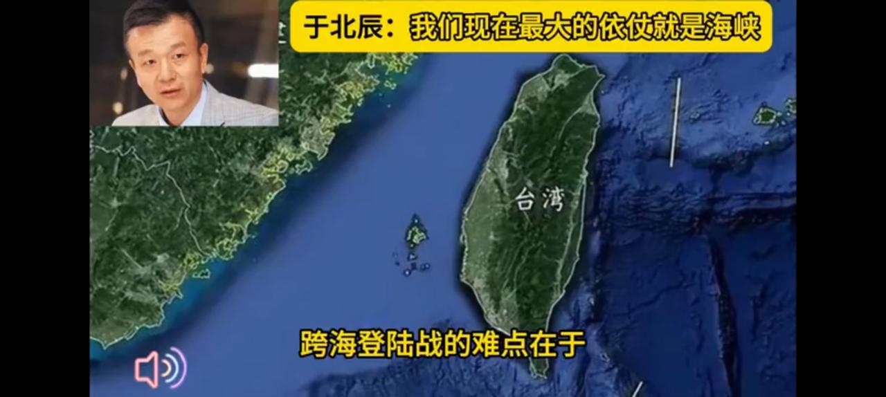 无北辰嚎叫台湾最大的优势，就是200公里宽的海峡。请查阅1949年资料，百万