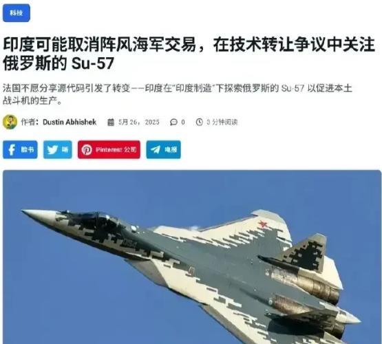 印度破防了？谁给他出的馊主意！5月26日这个说法，给咱出了一道大难题！万一我国武
