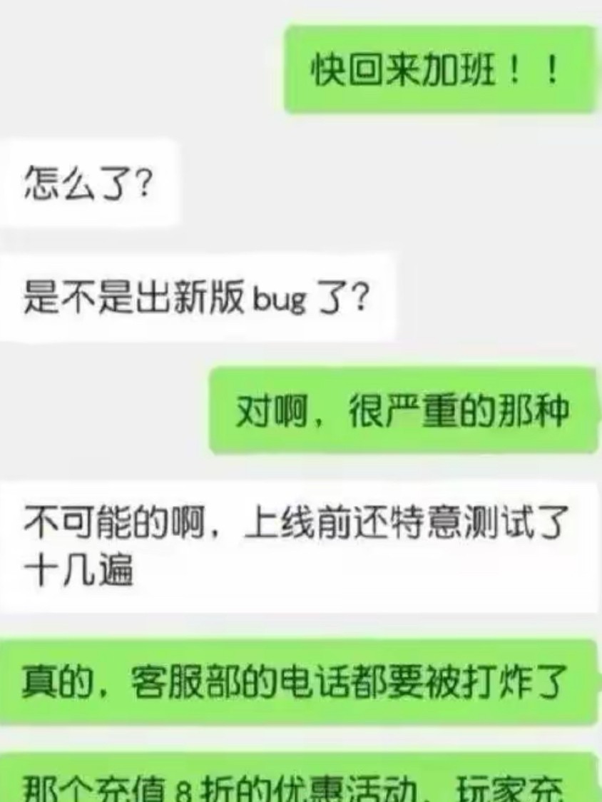 好家伙，反方向打折