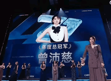 浪姐总决赛成团名单出炉，四组各三人，最终仍按乘风值大排榜定名单，此前的分组团秀、