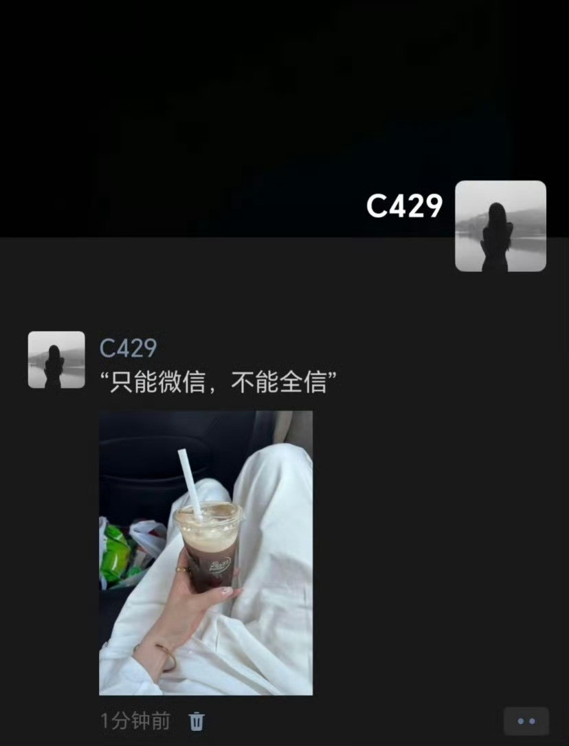 喔趣！这几条朋友圈文案真的杀疯了！