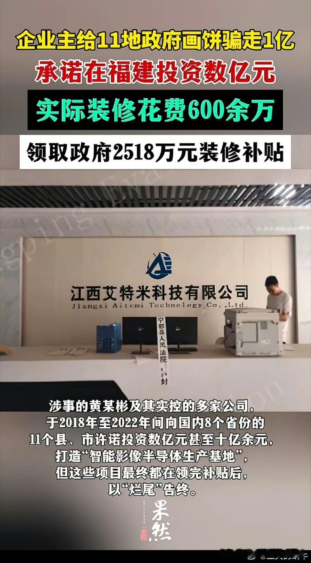 为啥要给企业装修补贴？[捂脸哭]