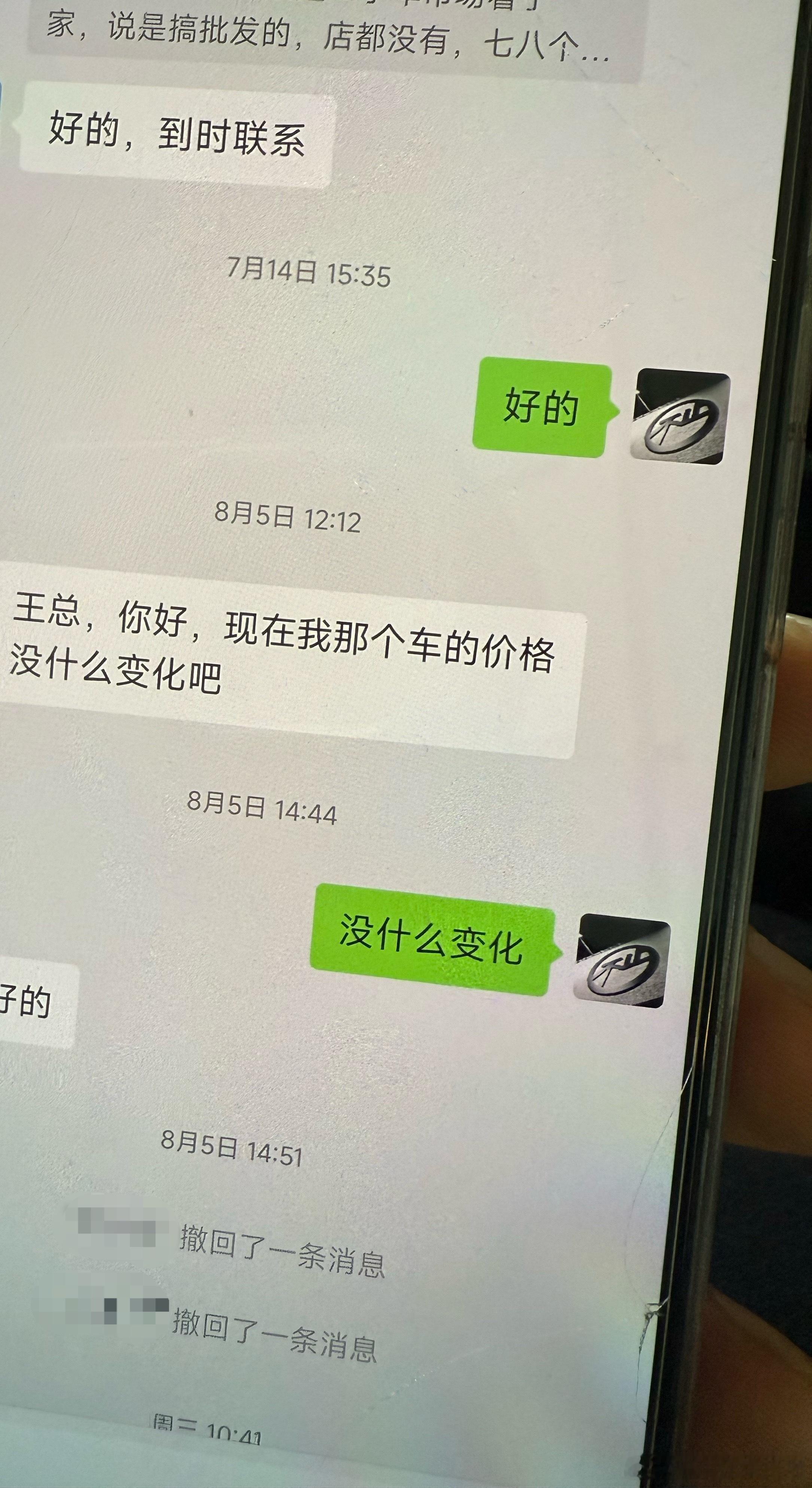 其实我也很脆弱从7月追到现在了，没追上…​​​