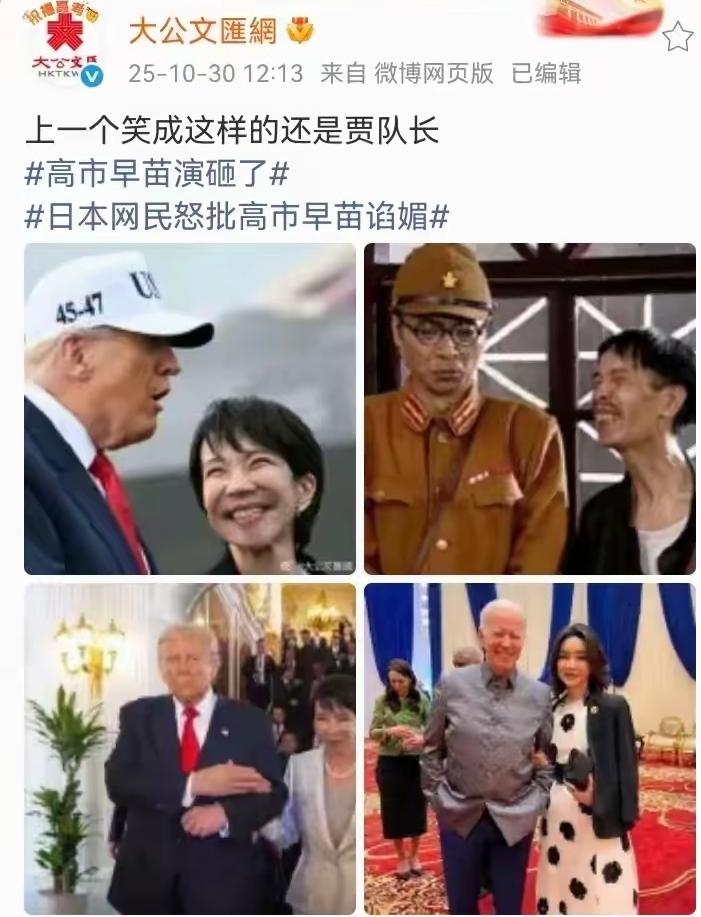 还别说，贾队长和早苗神似哦！