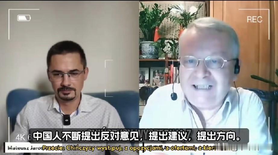 波兰博主连线在中国生活的波兰专家，博主说，波兰神精了，波兰放弃了发展的机会，格局