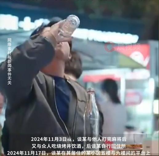 “想钱想疯了！”湖北一男子，凌晨与5名好友聚餐喝酒，散场14天后被发现其在小区坠