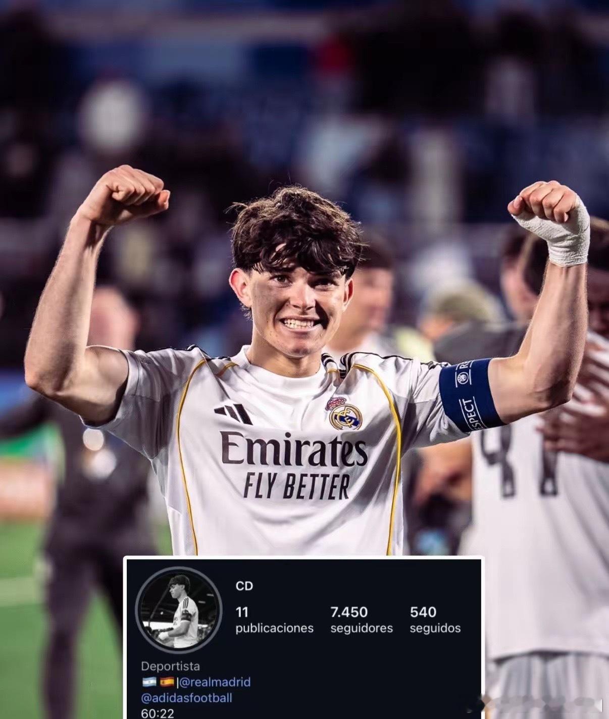 皇家马德里U19夺得欧青赛冠军！该球员叫卡洛斯·迪斯，皇家马德里U19的队长，刚