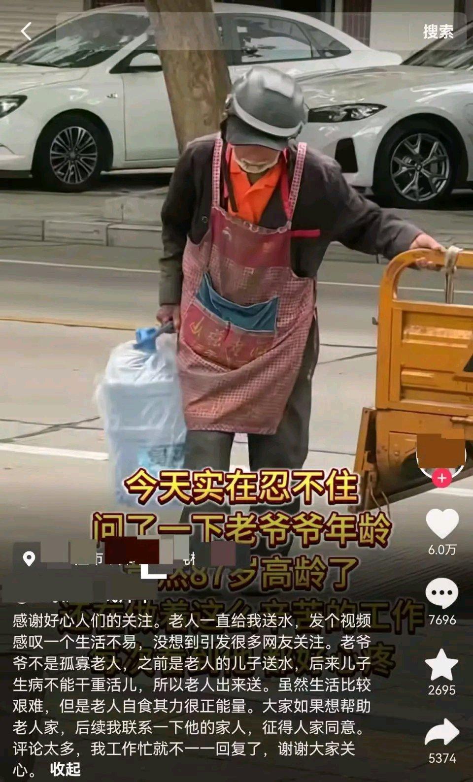 10月21日，河北石家庄一位博主发的视频火了，主角是位87岁送桶装水的大爷。视频