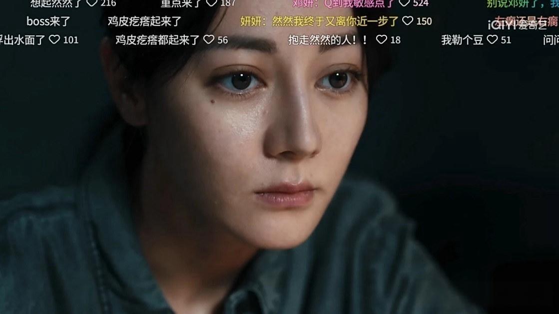 看到迪丽热巴的隐形眼镜了