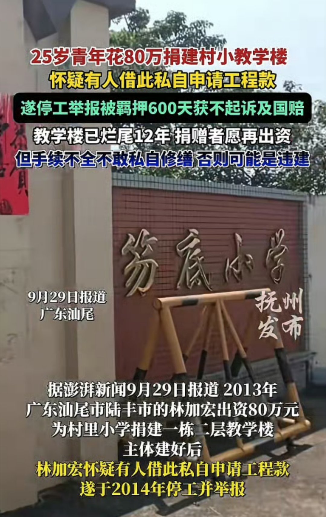 看懂了吗？​