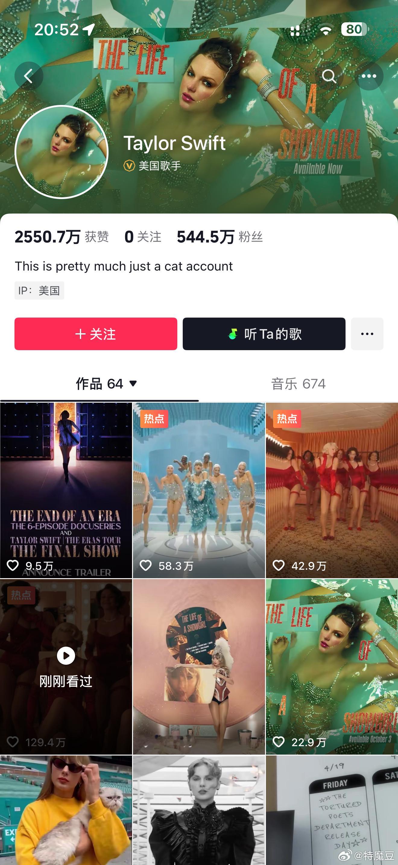 原来我霉霉姐有抖音😳赶紧关注一下​​​