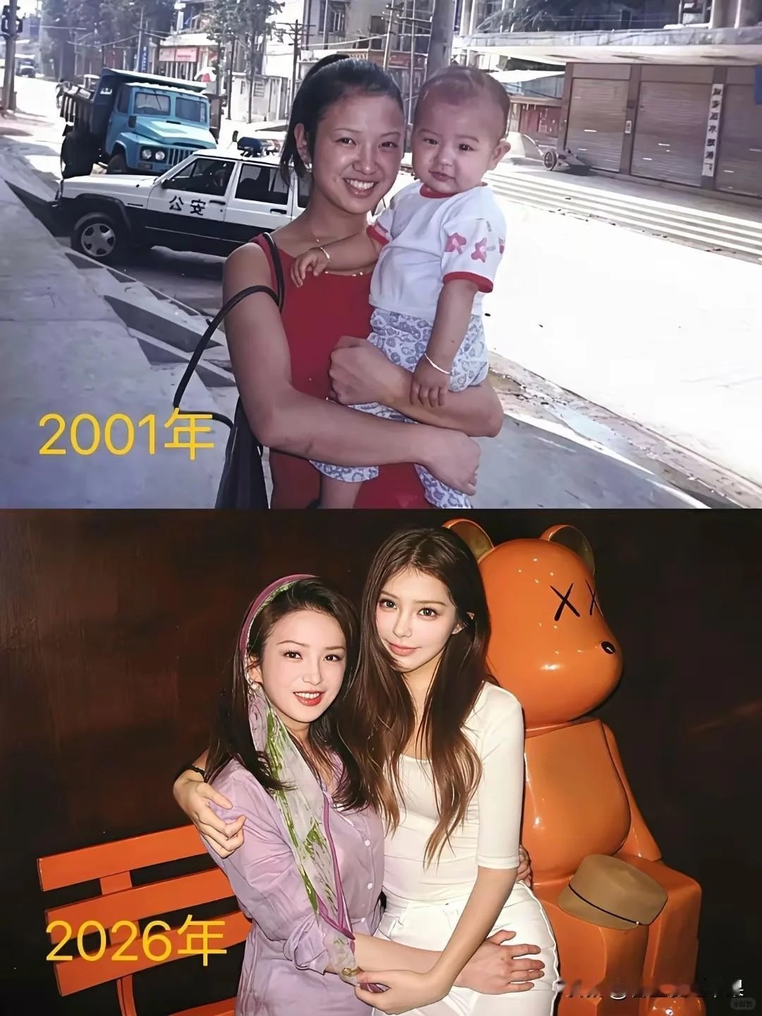 原来美貌真的可以代代相传