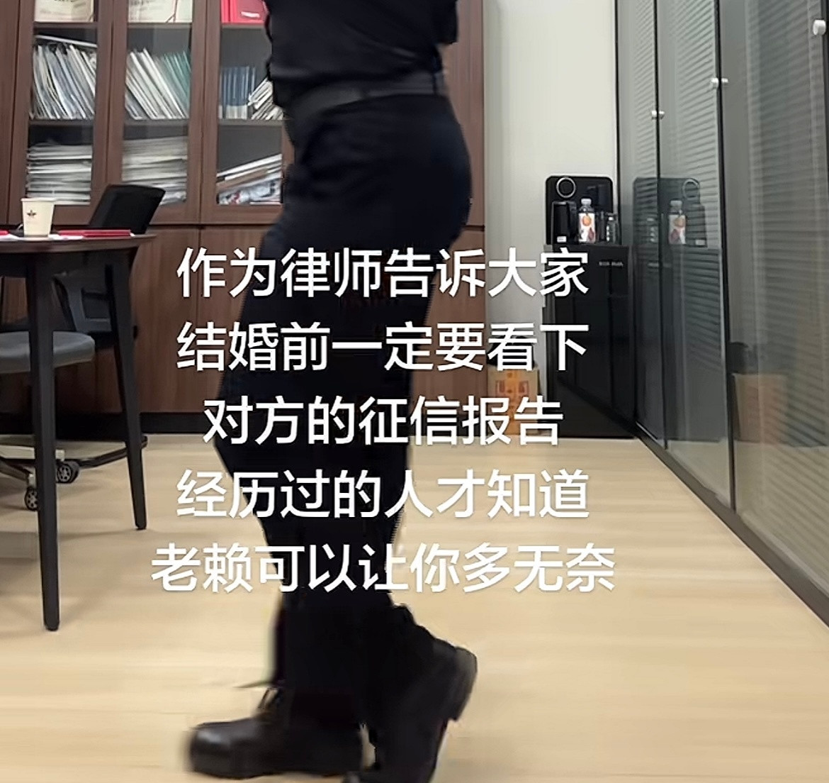 婚姻律师给所有女生的清醒忠告