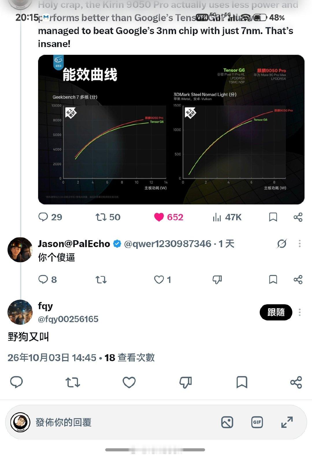 推特上这些海沟，素质是真的差，有一说一，老外素质真的比简中高​