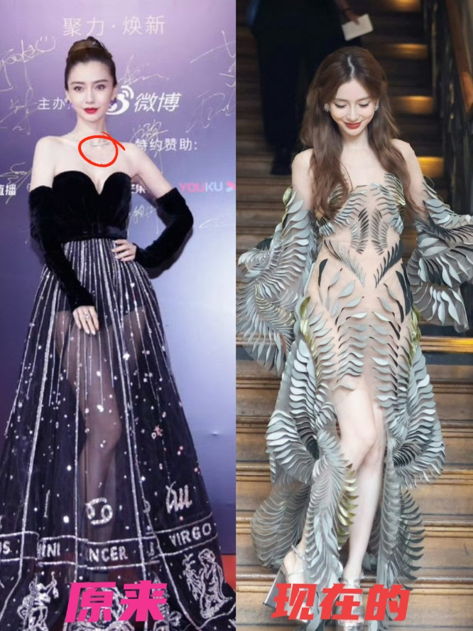 左边是杨颖以前穿的高定，右边是她今天穿的高定。大家都能看出来了吧？现在是
