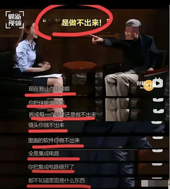 日本拆了中国造的电车，表示造不出来！日本拆了中国造的无人机，表示造不出来。