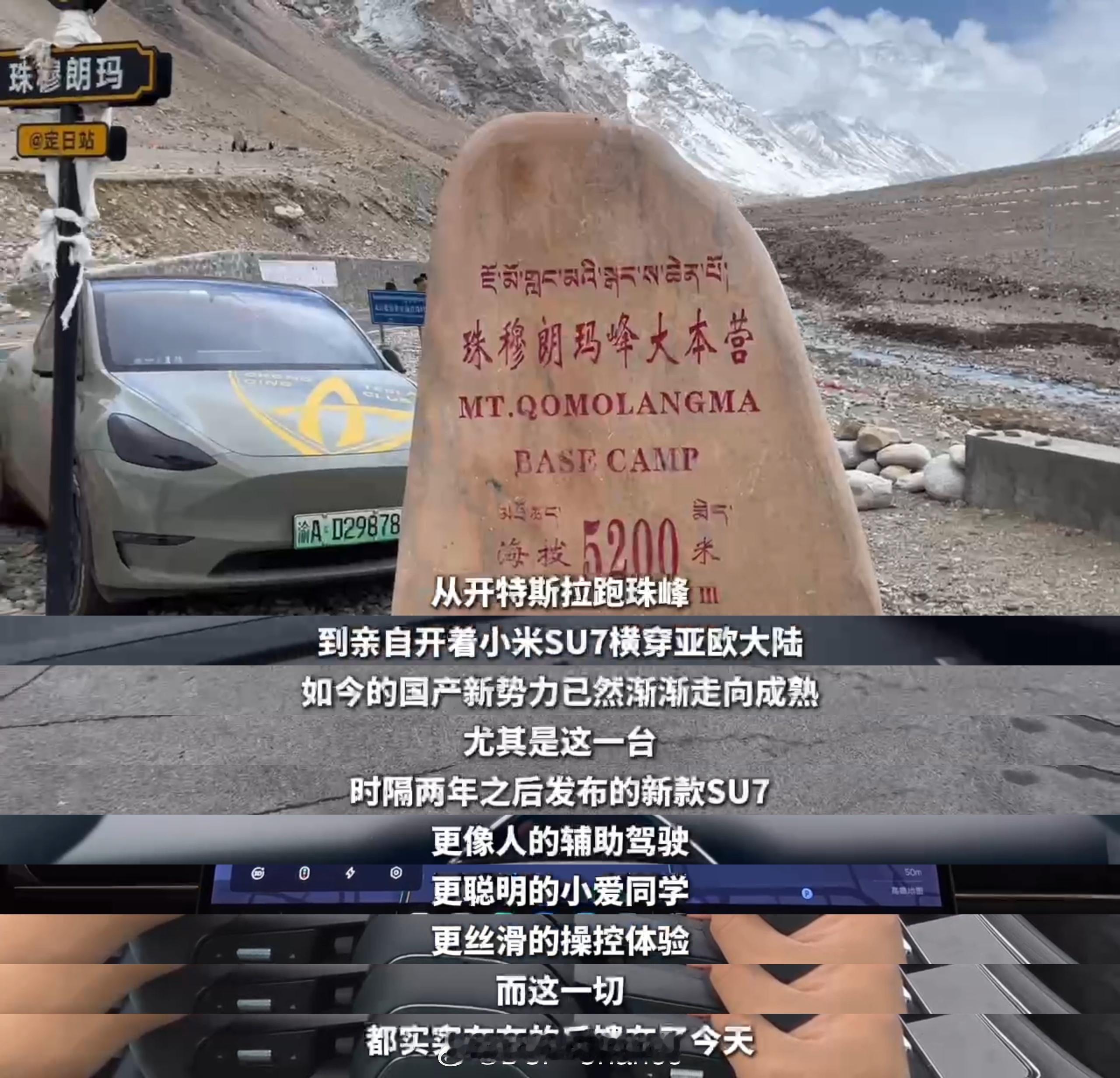 这个话题有意思，原本抱着看热闹心态的特斯拉车主们，几乎全被种草了小米小米操控和特