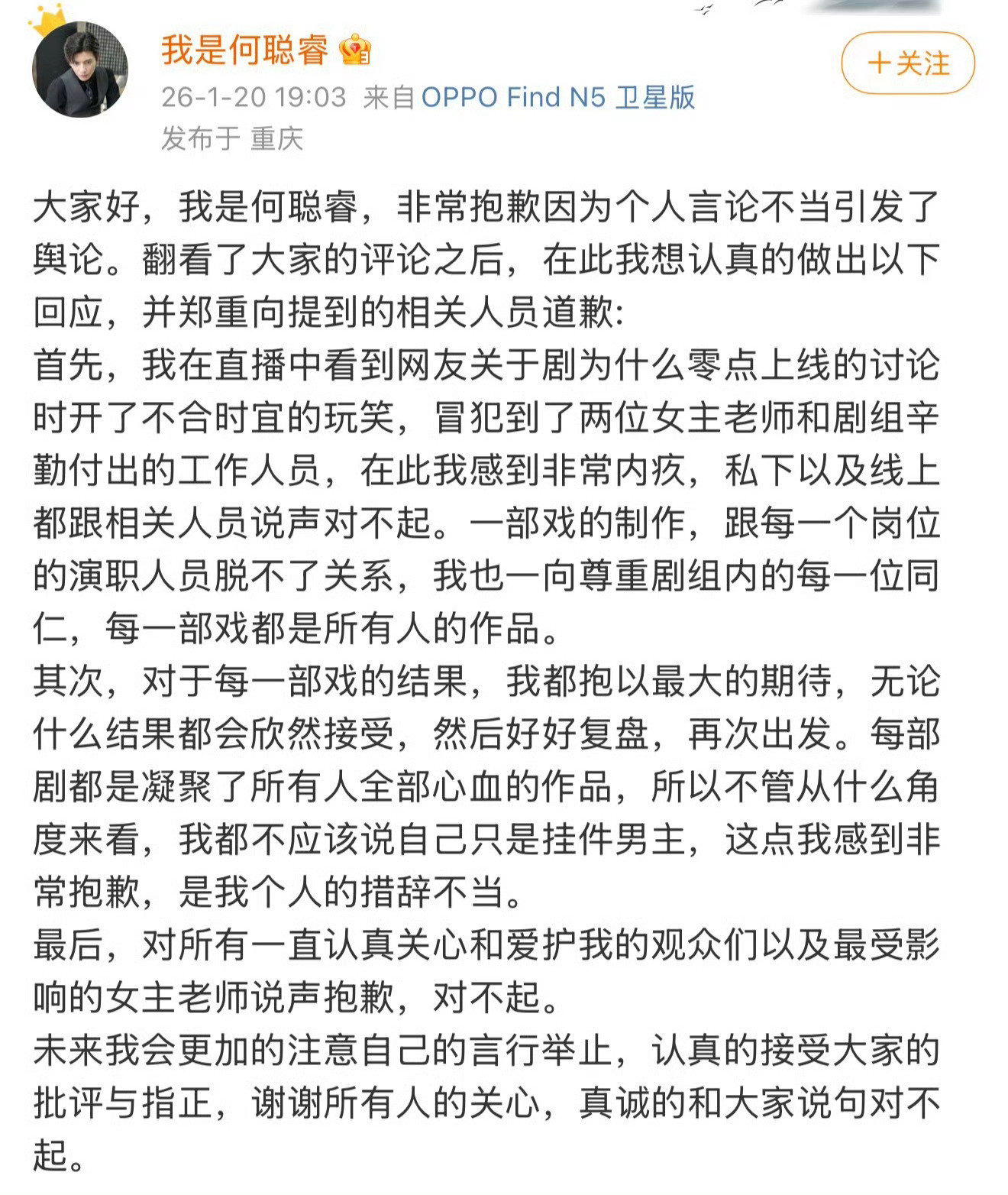 挂件男主又卑又亢哈哈哈