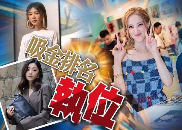 【On.cc】10大KOL︱陳凱琳密密做逆襲成功　擊敗倪晨曦勇奪榜首近年不少藝人