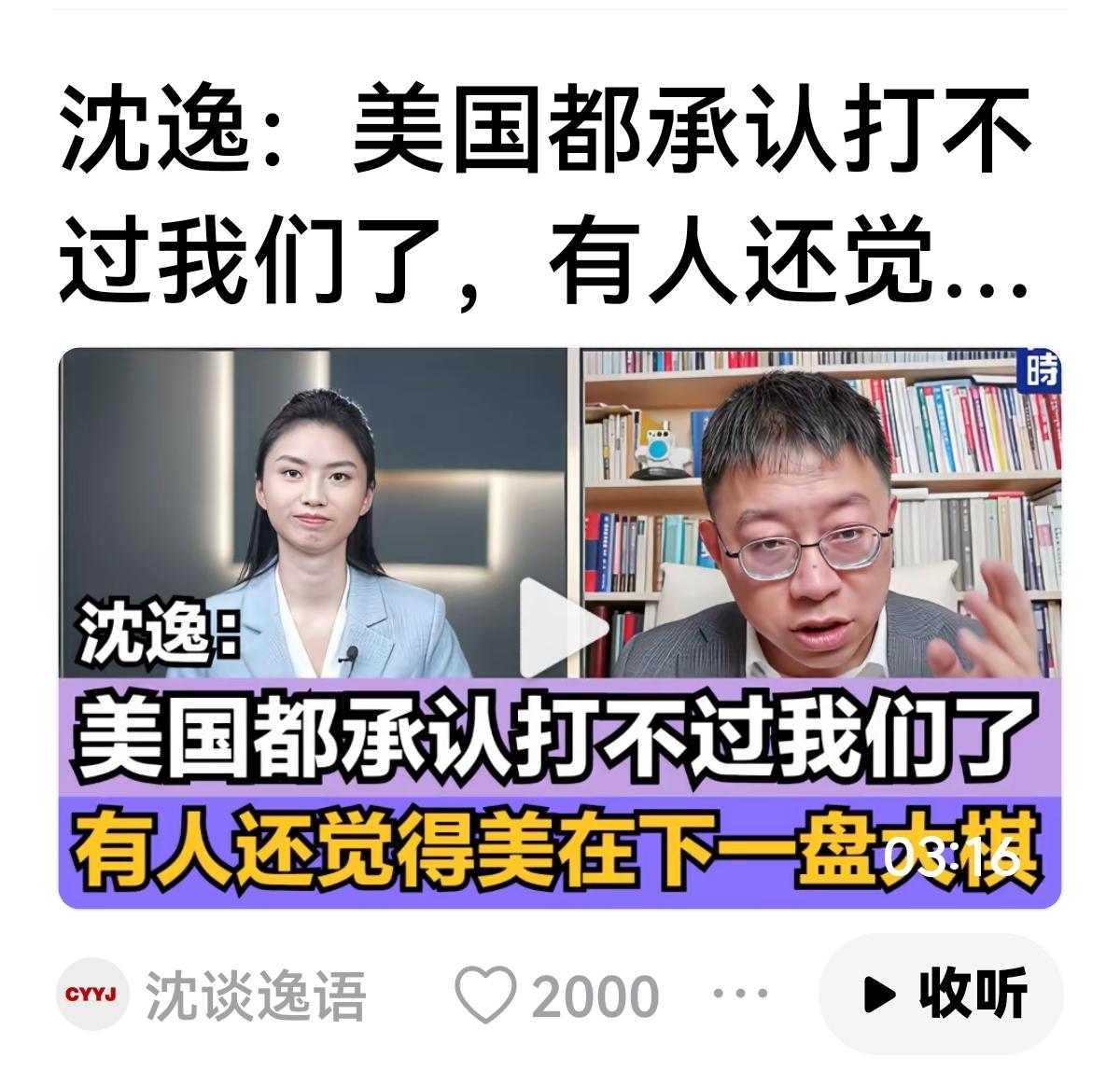 【这智商让人堪忧啊】