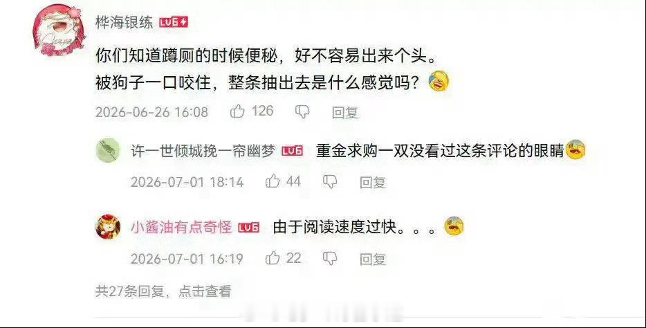 大家早饭吃了吧