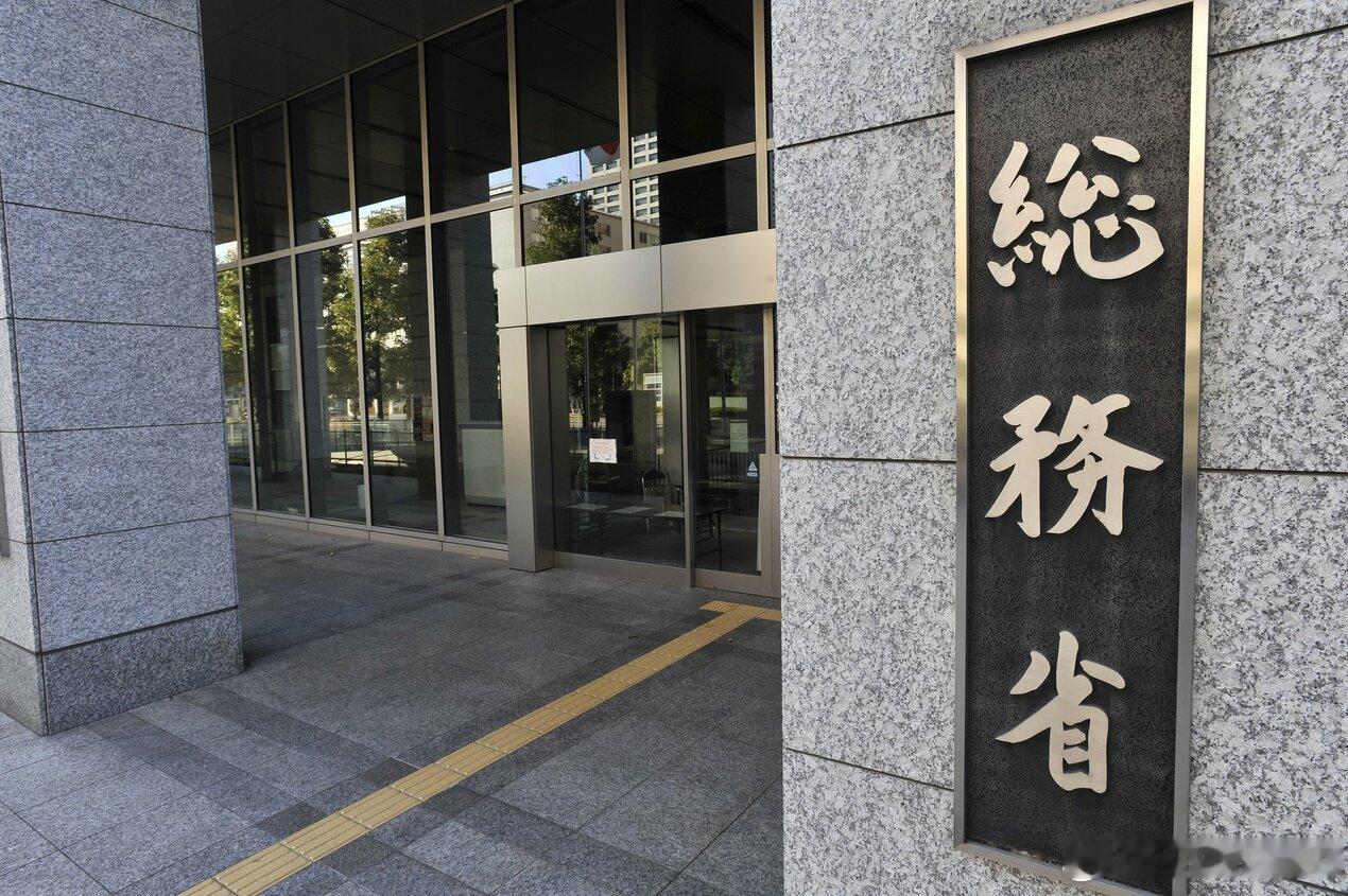 日本65岁以上老年人口达3624万人占总人口29.6%创历史新高海外新鲜事在