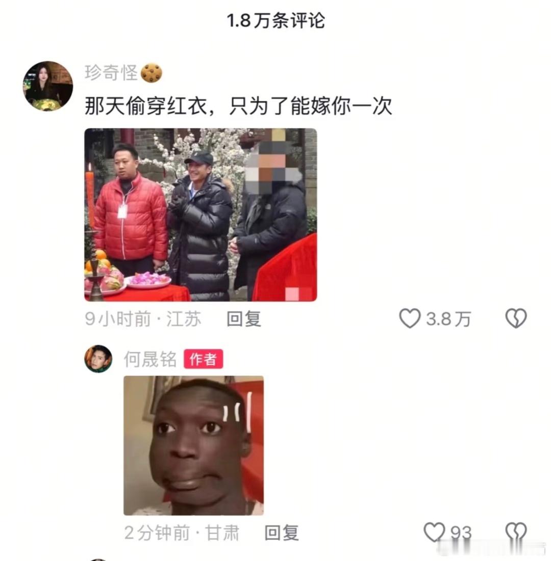 🆘饶了何晟铭吧[笑着哭]​​​