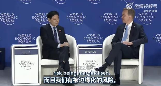 新加坡总理黄循财在国际会议上表达了自己的忧虑！当下海南封关，黄循财所担忧之事已然