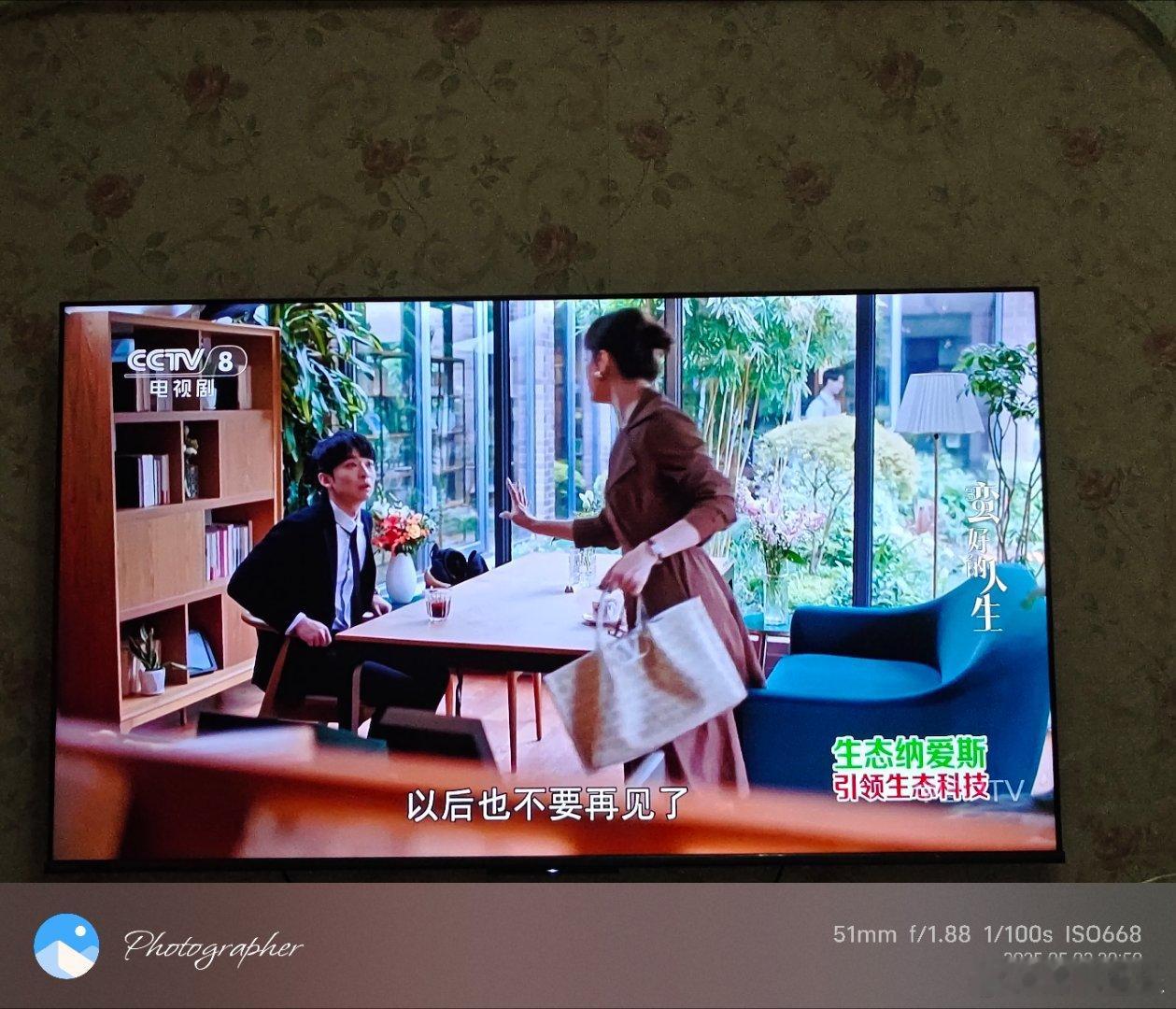 从编剧导演到主演孙俪，应该都很反感姐弟恋，不仅仅是因为这种套路烂街了，也因为不现