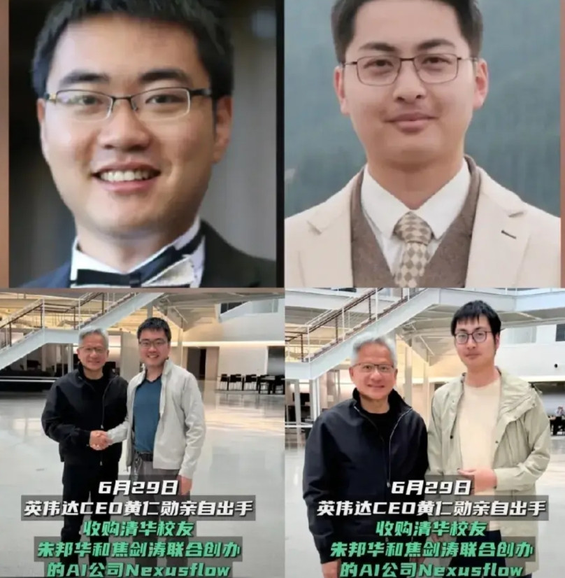 清华又出俩卖国贼？近几日几天，清华大学两名硕士毕业生签约美国英伟达公司，这本