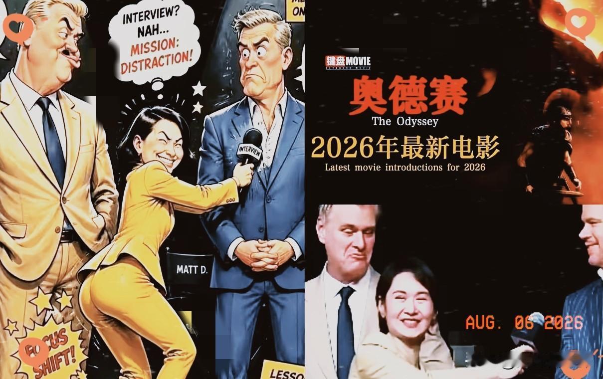 上海台主持人采访外宾时卑躬屈膝的谄媚样，不仅被老外做成恶搞图四处疯传，还直接把大