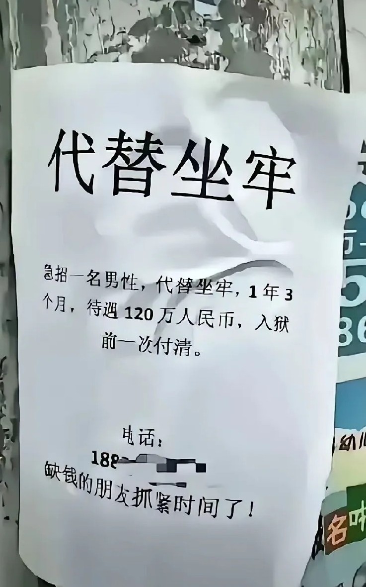120w应该没人愿意做这种事吧？