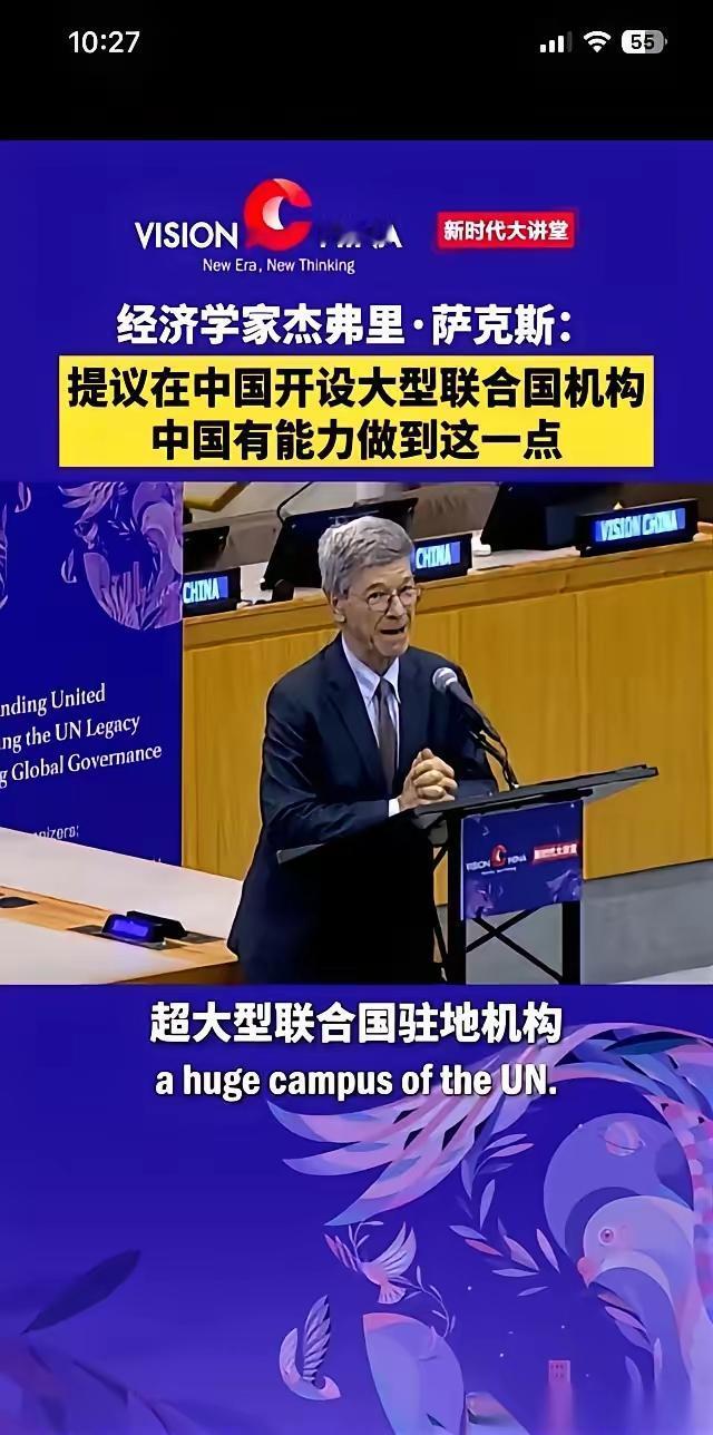 中国成唯一“救地球候选”：美国教授联合国总部惊呼，全球零碳只靠中国震撼一幕：