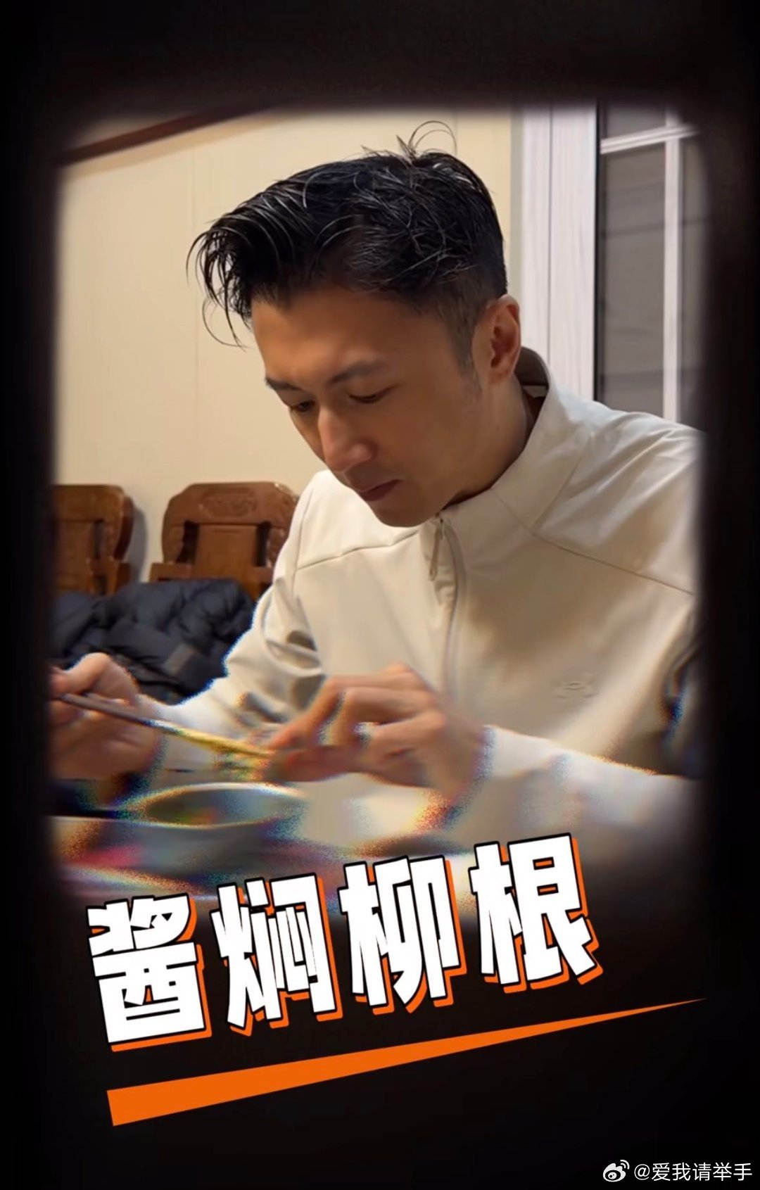 西安偶遇谢霆锋吃油泼面 终于等到了油泼面出场！谢霆锋这趟来西安是把本地特色给精准