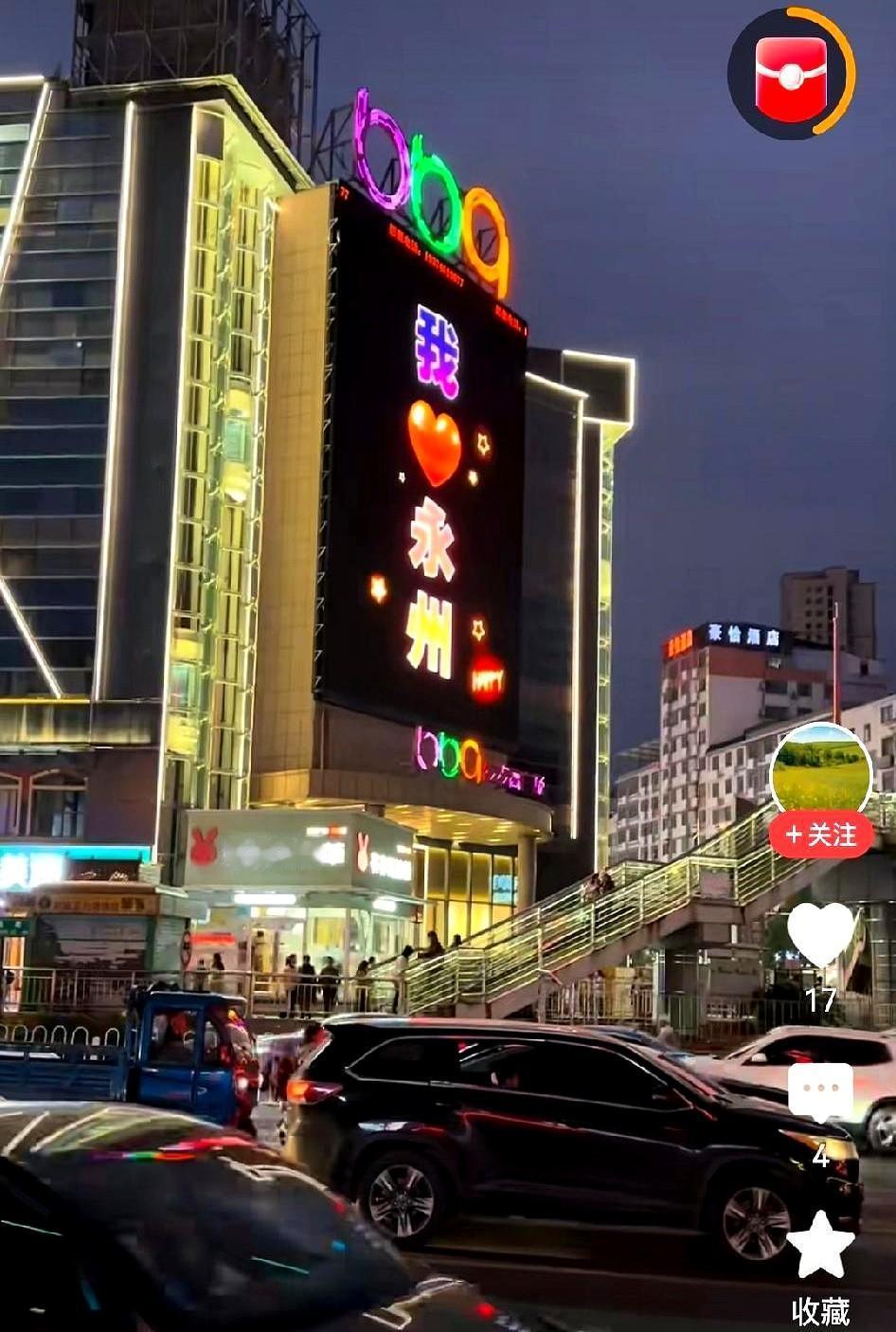 永州湘超队这波逆袭绝了！谁能想到之前是“告发子”？9月时账上才63万，为5万