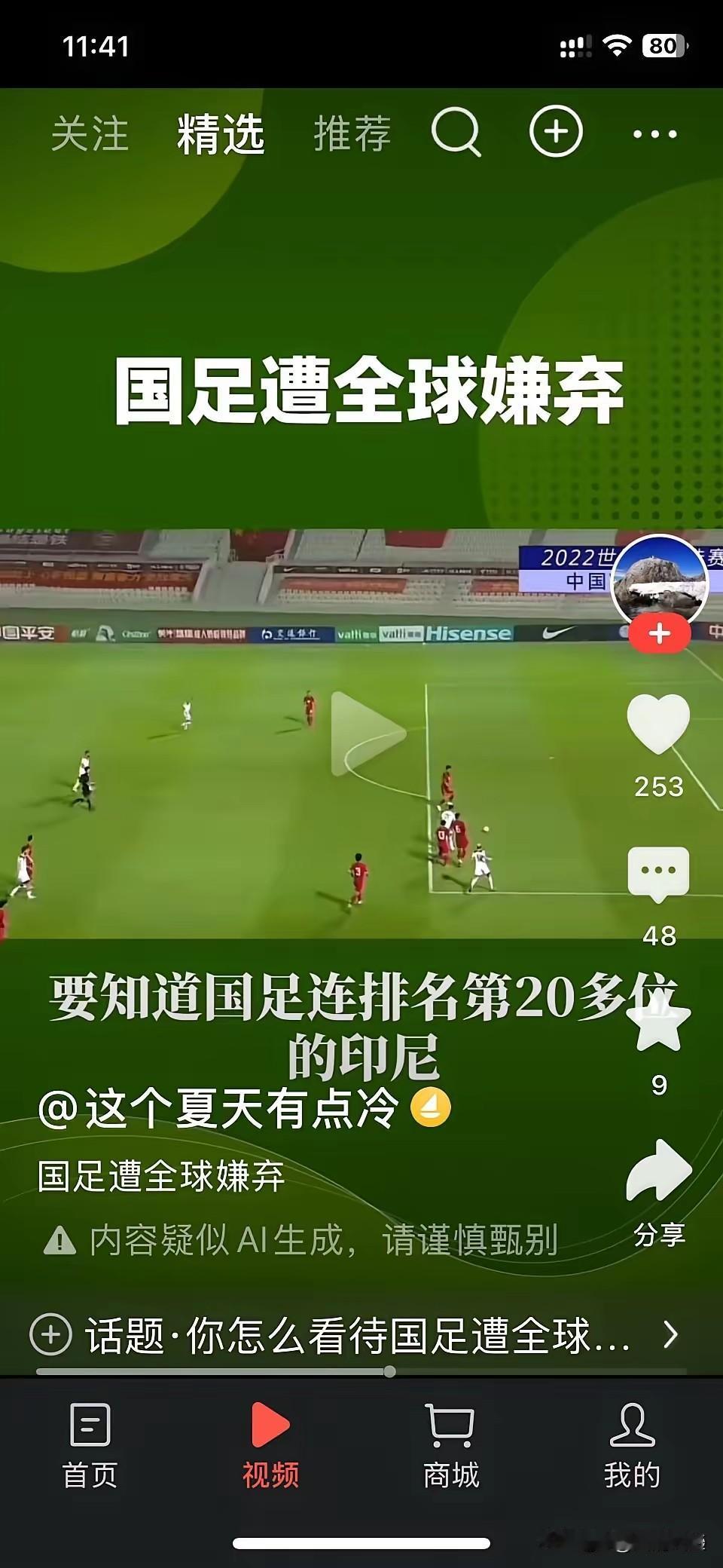 国足沦落到如今这般境地，完全是咎由自取！他们遭到了亚洲强队的嫌弃韩国队曾公开