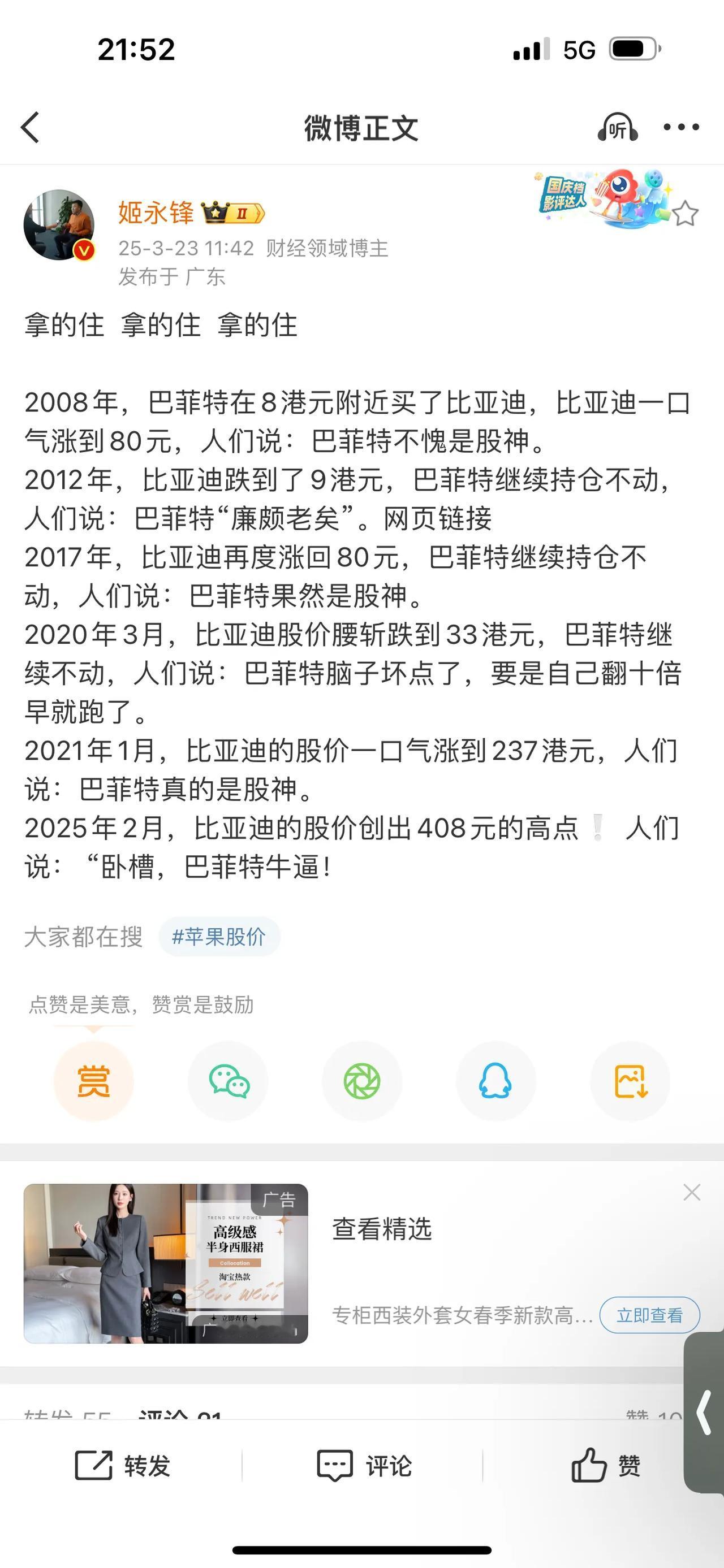 拿的住拿的住拿的住