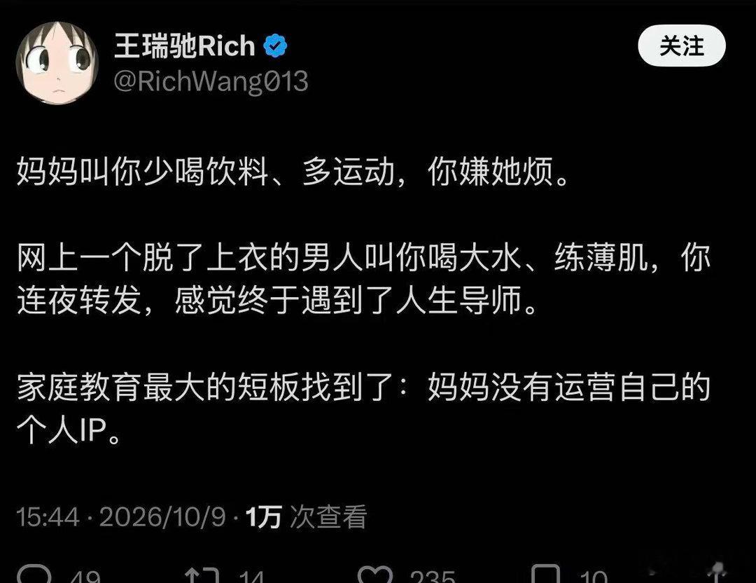 悲哀​​​