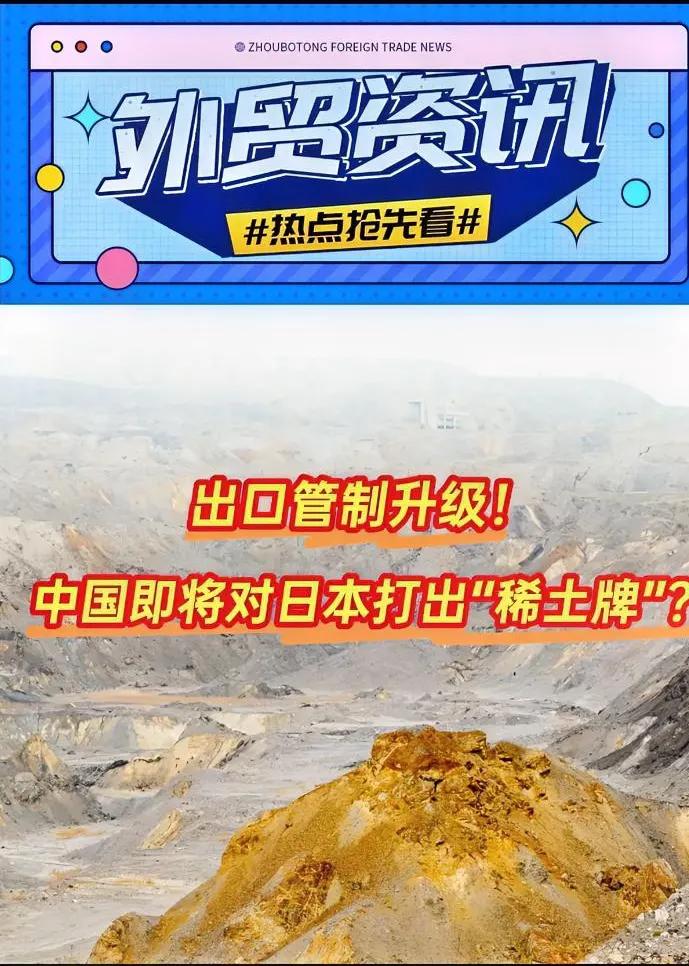 中国的反制来了可能不是那么快的立竿见影而是步步为营的精准消耗第一步从法理