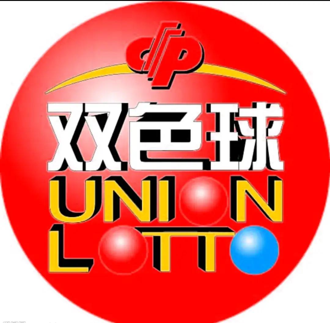 双色球第26005期精选红蓝组合直击千万大奖红球精选12码02.06.