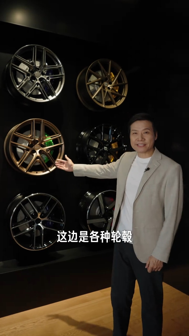 雷总说琥珀金轮毂是最受欢迎的！