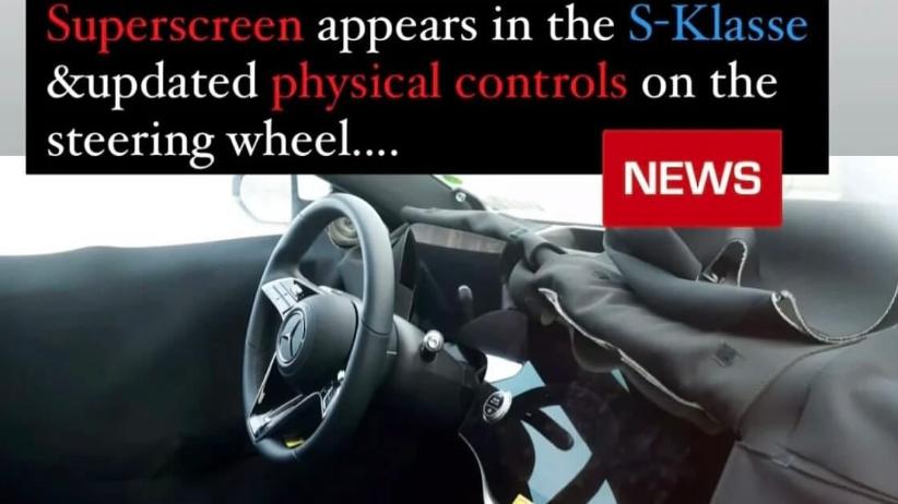 全新奔驰S级发布, 这才叫顶级颜值!