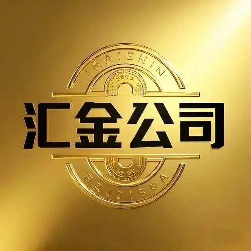 中央汇金重仓的四家上市港口企业垄断加破净，未来发展潜力可期！我国是全球港口吞吐量最大的国家，已形成长