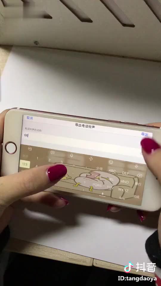 搞笑创意iphone4苹果手机贴膜视频广告[www.