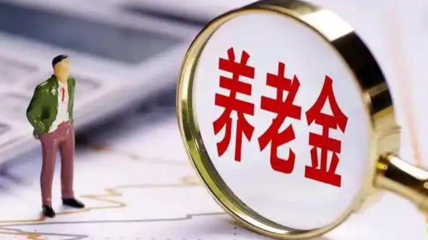 3月1日起养老金大调整! 工龄20、30、40年退休人员, 退休金补发金额差距竟能有这么大?