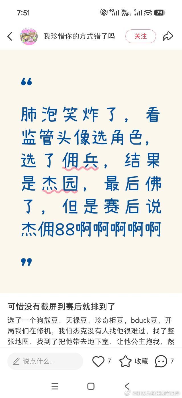 放两张图在这里然后什么也不说14080