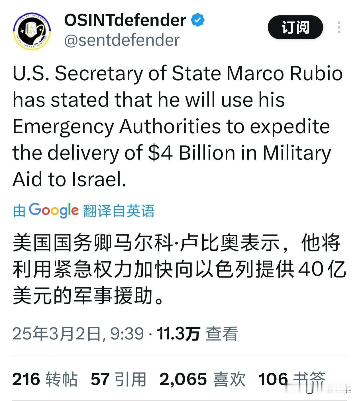在美国眼里，谁才是他们最铁的盟友？恐怕很多人不敢相信，既不是它以前的宗主国英国，