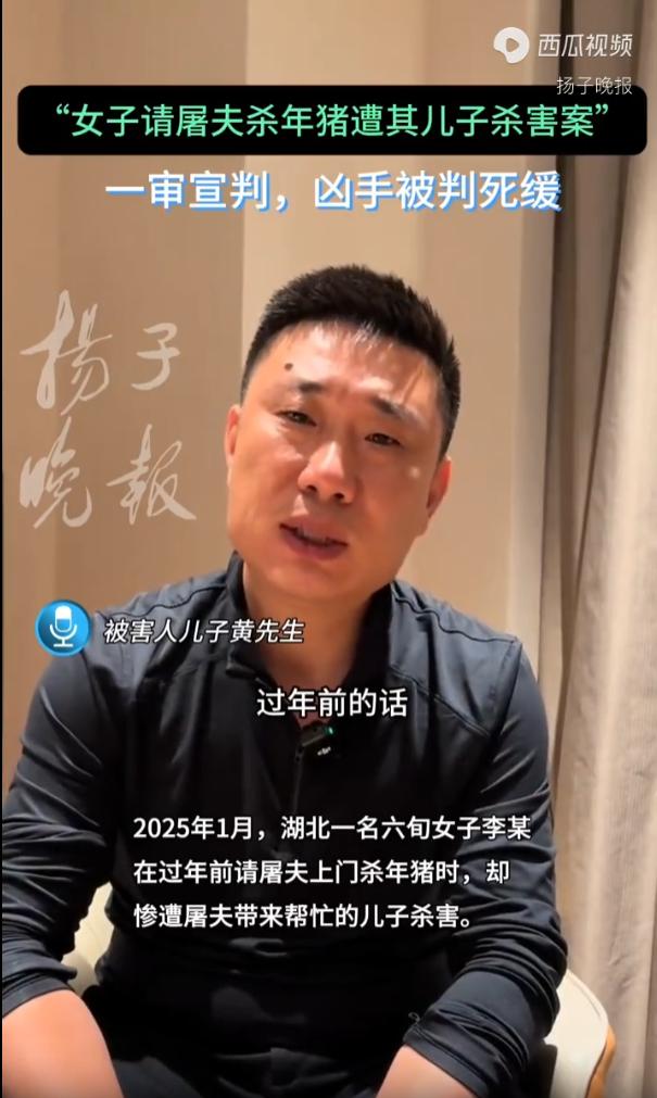 “精神病就是免死金牌？”湖北襄阳，女子请村里的屠夫上门杀猪，就因为多说了一句肠子