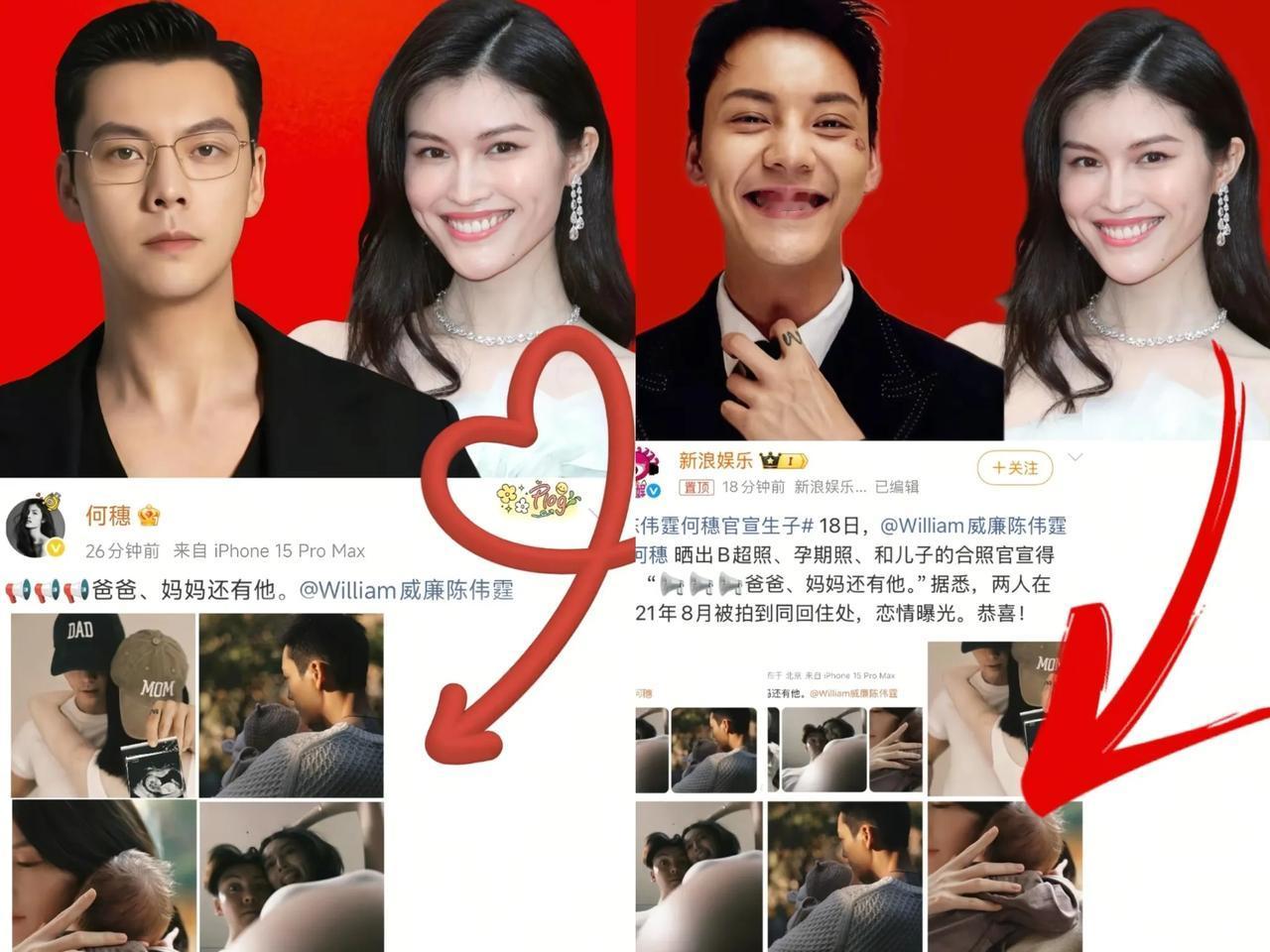 现在全网最幸福的人恐怕就是何穗了因为她找到了陈伟霆这么有担当的人做老公