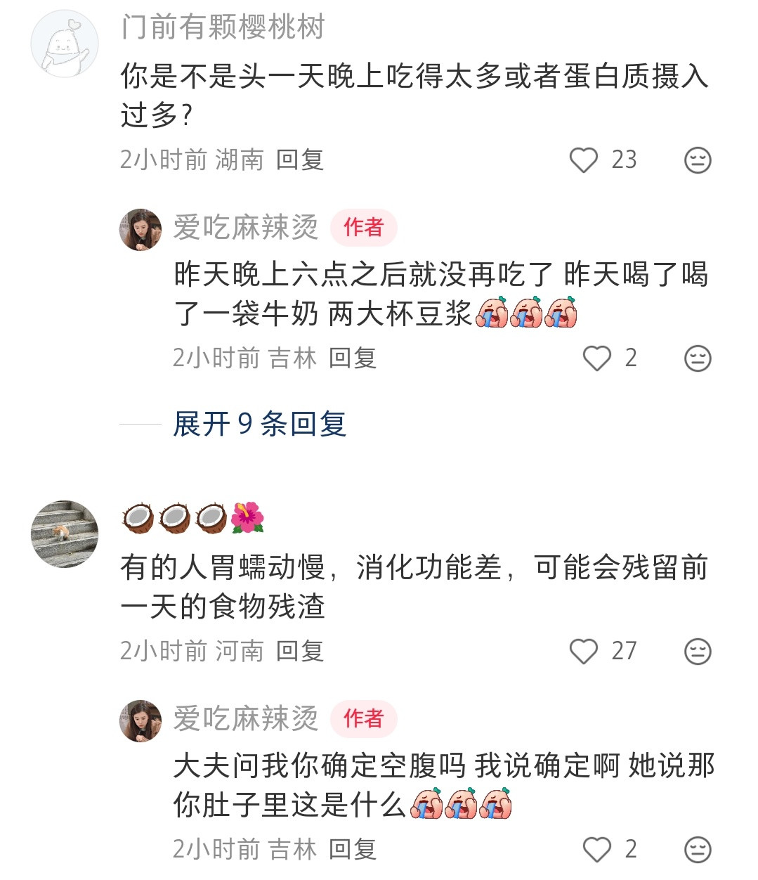 哈哈哈火龙果标记法